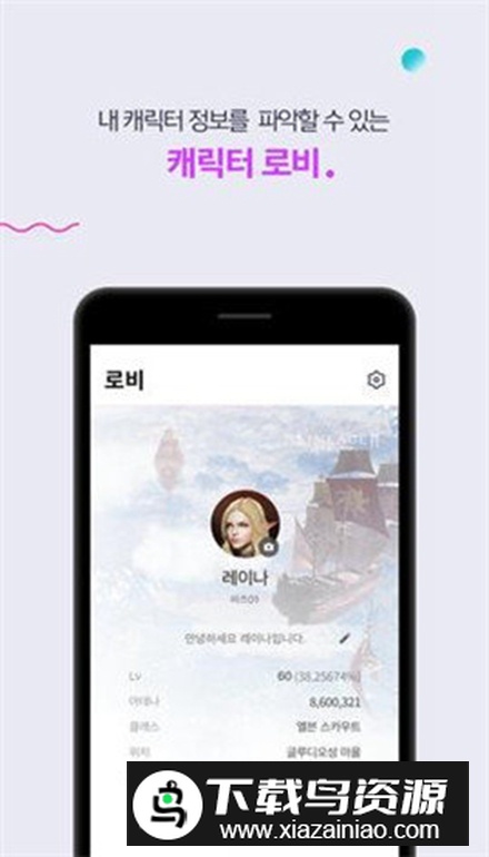 PURPLE游戏盒子最新版最新版截图3