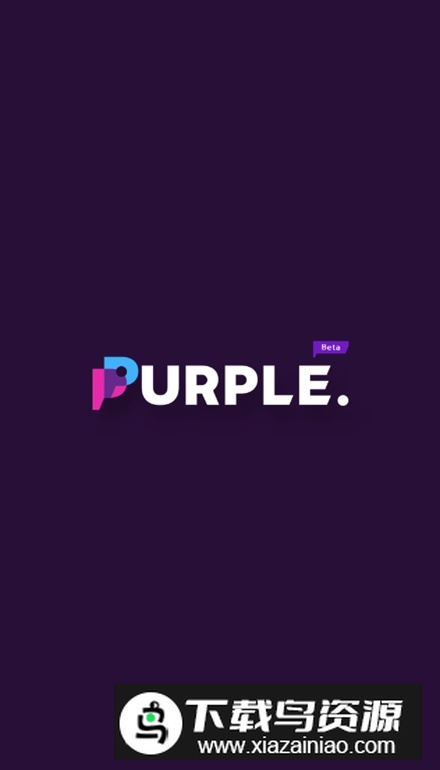 PURPLE游戏盒子最新版最新版截图4