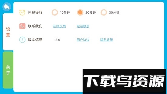 创想童年app下载