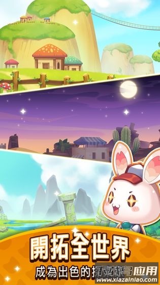 元气动物村游戏(Genki Village)最新版截图2