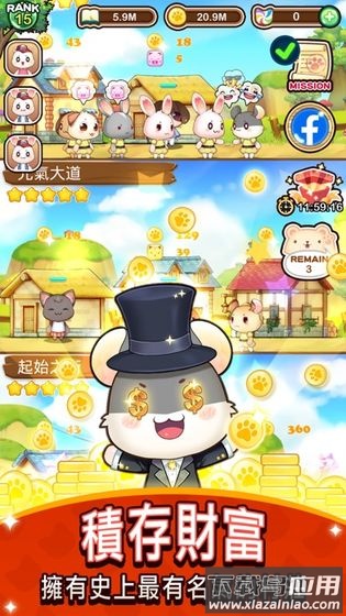 元气动物村游戏(Genki Village)最新版截图4
