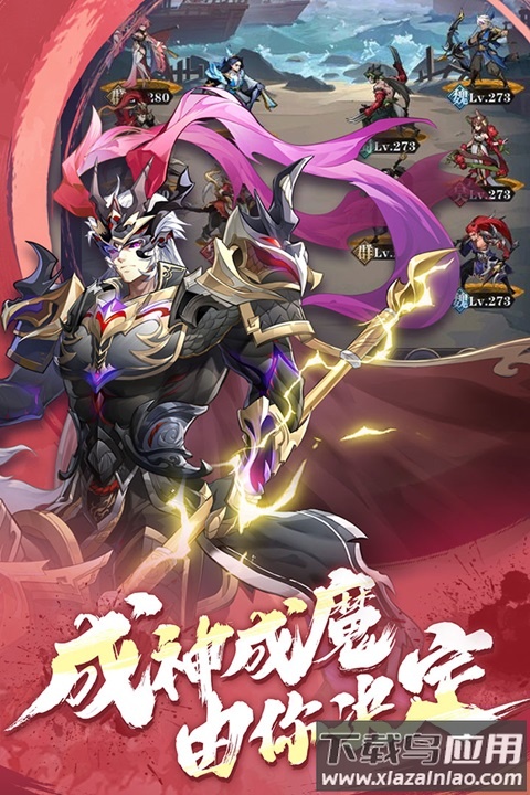 将灵说官方手游最新版截图2