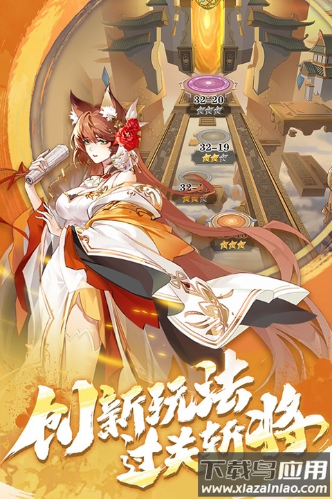 将灵说官方手游最新版截图3