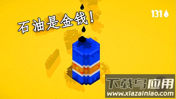 狂暴之路幸存者手游最新版截图1