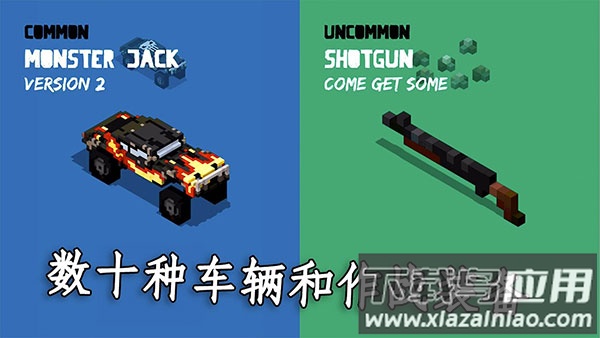 狂暴之路幸存者手游最新版截图2