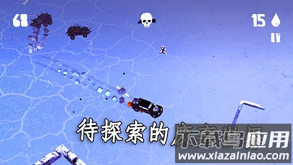 狂暴之路幸存者手游最新版截图4