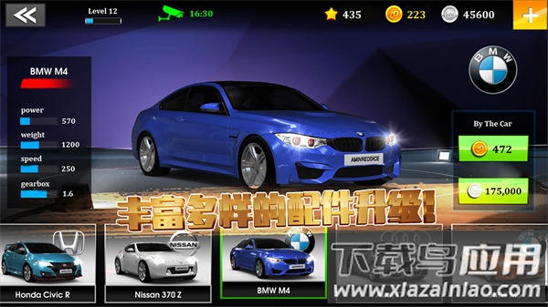 极速赛车俱乐部手游(GT-Club)截图2