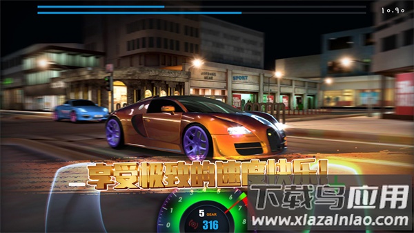 极速赛车俱乐部手游(GT-Club)截图3