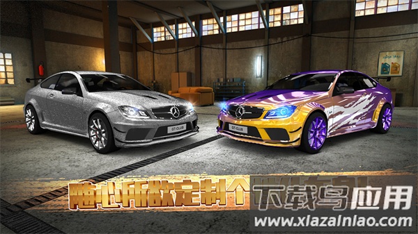 极速赛车俱乐部手游(GT-Club)截图5