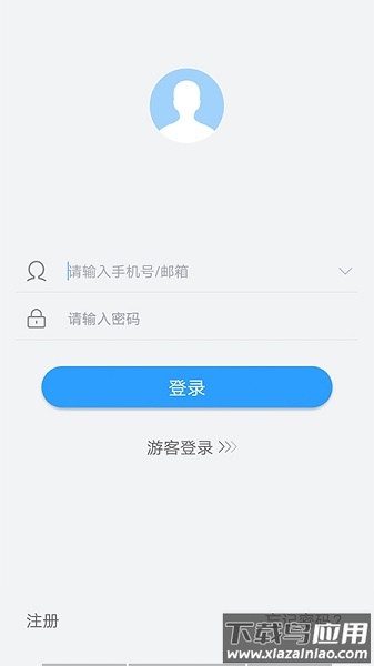 nvsee手机端最新版截图3
