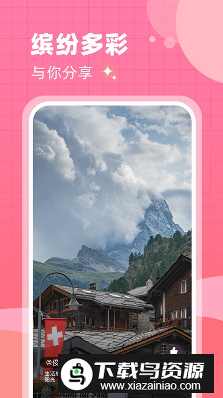 滴答兔短视频最新版最新版截图3