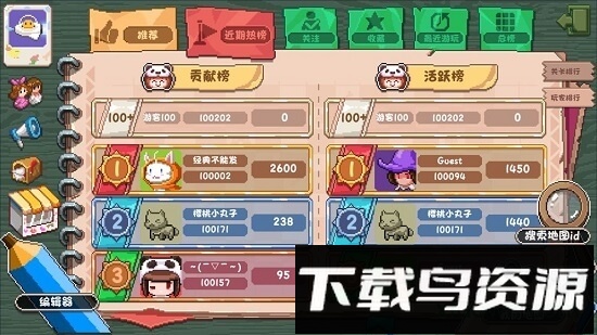 幻境双生rehtona最新版截图1