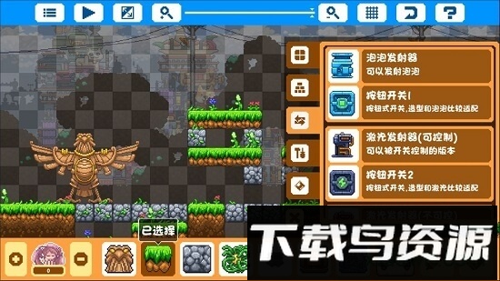 幻境双生rehtona最新版截图4