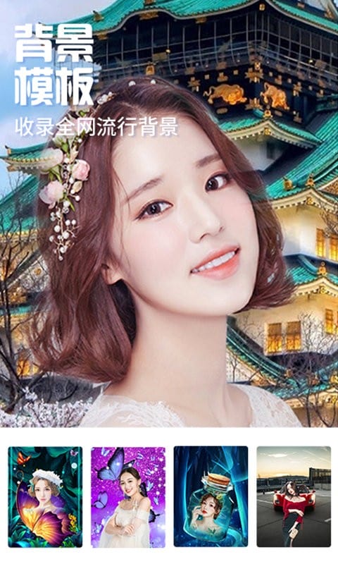 魔幻秀相机官方版截图4