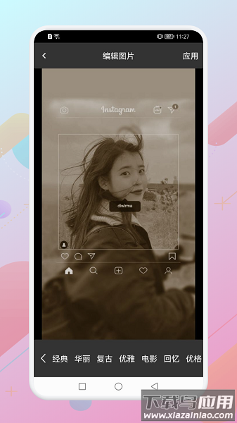 甜蜜相机软件最新版截图1