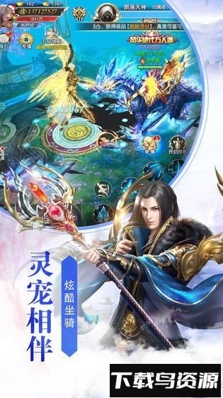 千梦江湖最新版