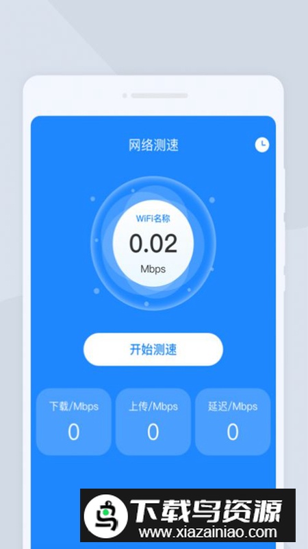 夏深扫描app安卓版最新版截图5