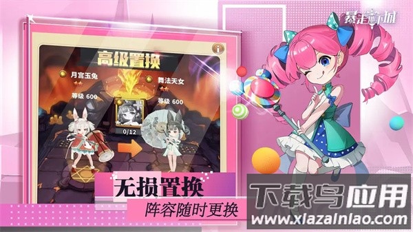 暴走地下城游戏