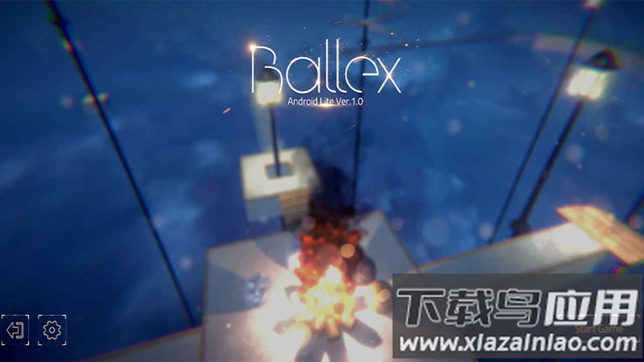Ballex平衡球手机版最新版截图1