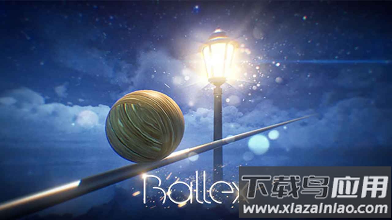 Ballex平衡球手机版最新版截图2