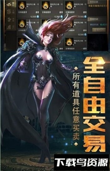 浮空之门手游下载