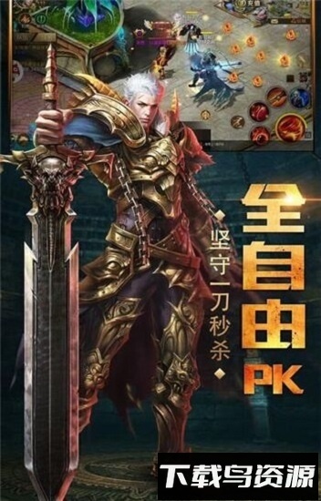 浮空之门最新版截图1