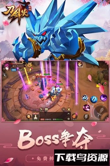 刀剑笑最新版截图4