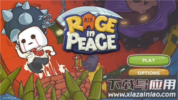 和平之怒手游最新版截图3