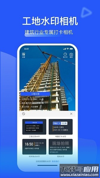 鱼泡记工记账app最新版截图1