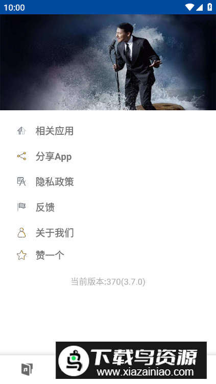 LinLi音乐app手机版最新版截图3