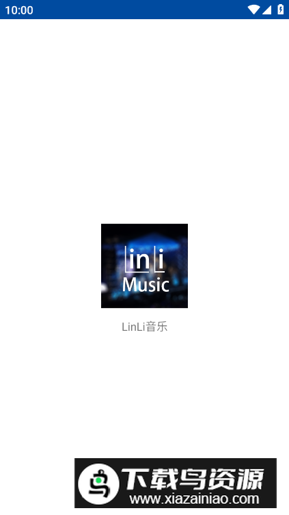 LinLi音乐app手机版最新版截图5
