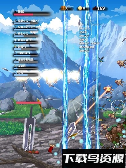 赤之剑手游最新版截图1