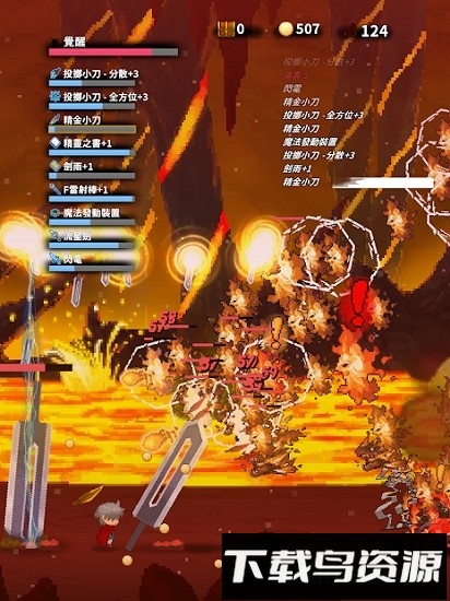 赤之剑手游最新版截图4