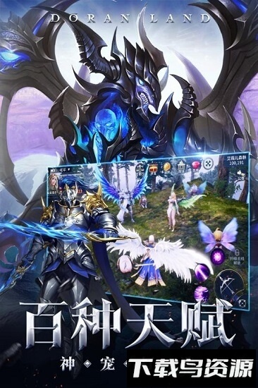 泣神曲bt版手游下载