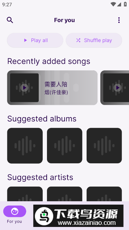 Symphony安卓手机版最新版截图2