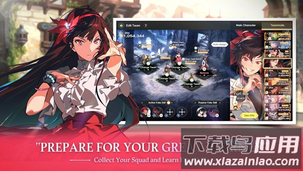 神之塔手游(Tower of God)最新版截图2