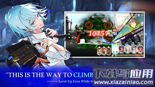 神之塔手游(Tower of God)最新版截图3