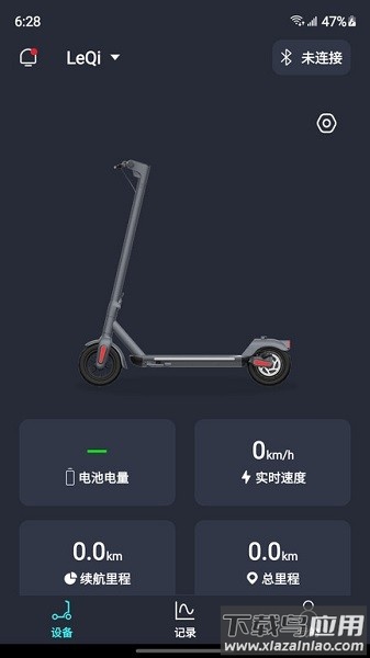 乐骑智能电动滑板车最新版截图1