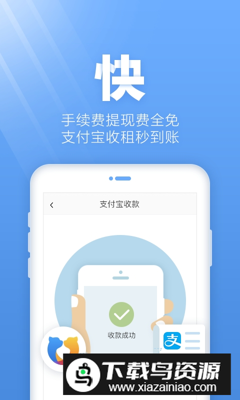 交易猫账号交易平台app最新版截图2