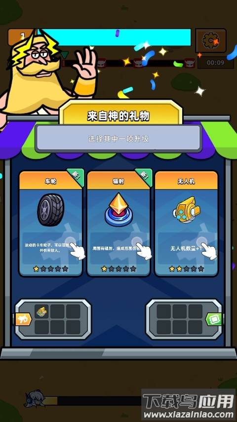 幸存者弓箭手手游(Survivor Archer:Soul Survival)最新版截图2