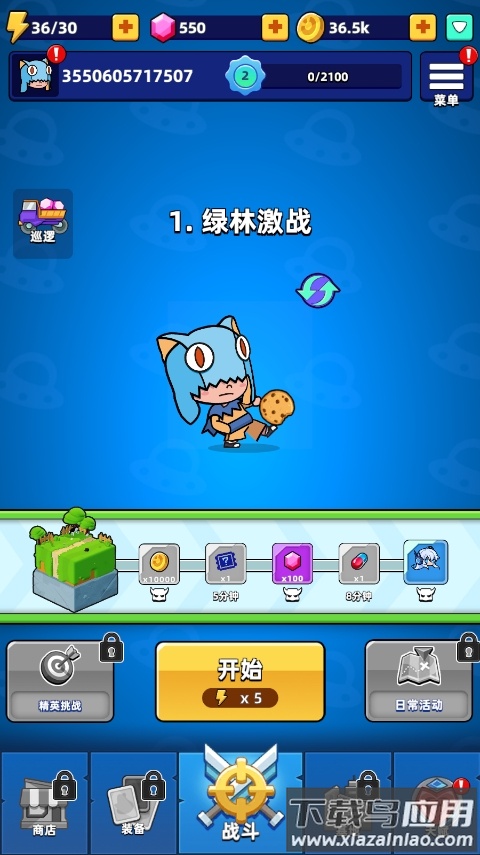 幸存者弓箭手手游(Survivor Archer:Soul Survival)最新版截图4