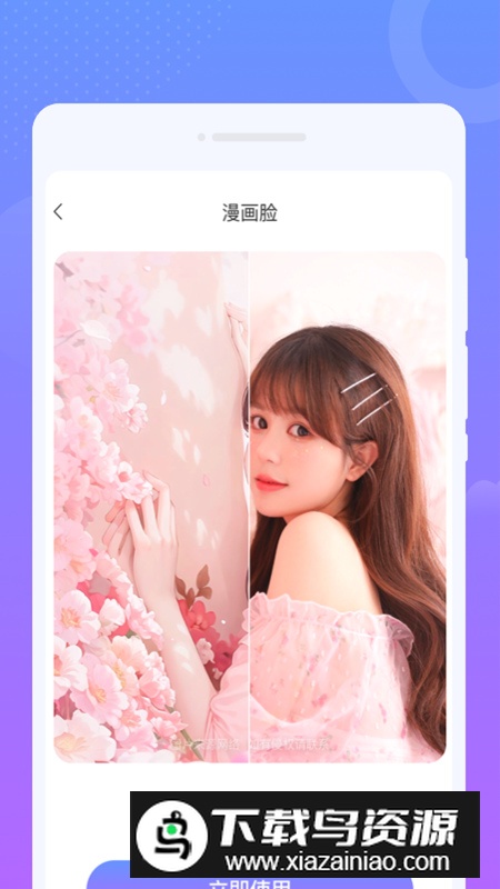 拂云wifi软件手机版2024最新版截图3