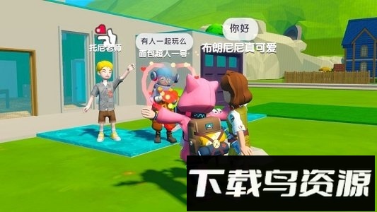 创想世界中文版最新版截图1