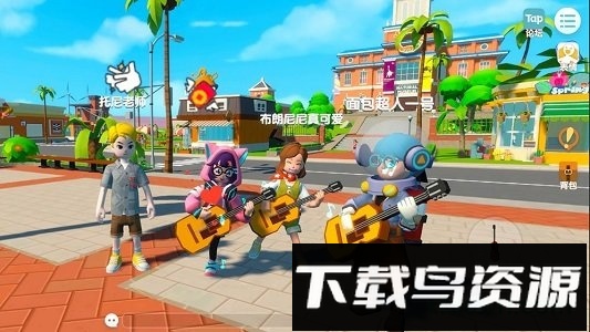 创想世界中文版最新版截图2