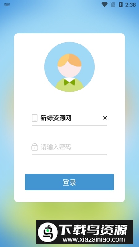 柚子校跑APP官方最新版最新版截图4