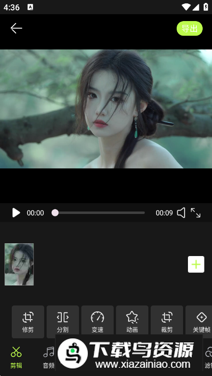 畅剪影app免费版最新版截图2