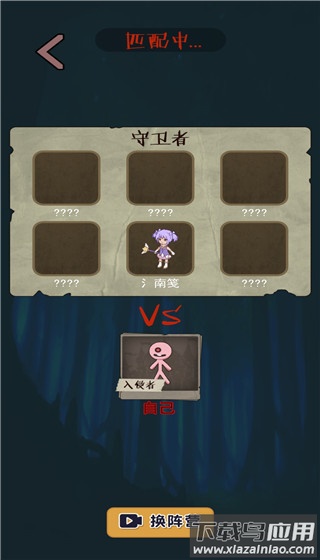 一起来躺平手游