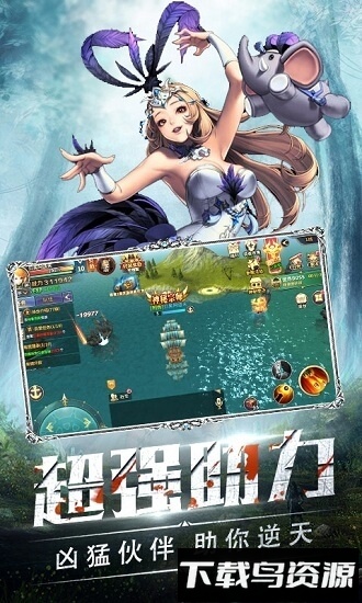 暗夜奇迹手游下载