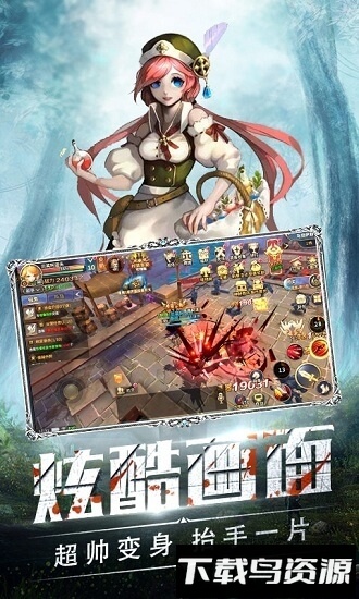 暗夜奇迹手游最新版截图1