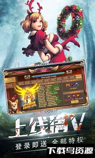 暗夜奇迹手游最新版截图3